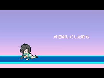【手描きケムリクサ】一千光年 （とりぴよ Remix）
