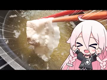 【VOICEROIDグルメ】IAちゃんがしゃぶ葉で色々食べるだけ