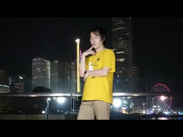 【アニー誕】Love Me If You Can【香港夜リベンジ】