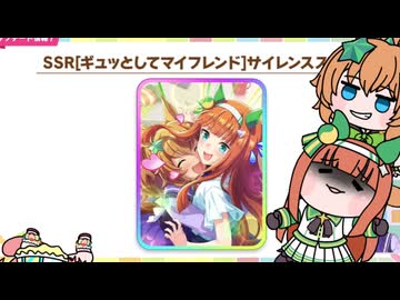 ぱかライブ260128