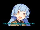 葵ちゃんの主張EX2