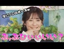 【山岸愛梨】□っ「サムネこれで合ってますか？よくわかりません（＞＜） (ツベコメ有り)」