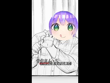子牛さんに彼女が出来て…っていうか結婚して
