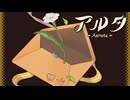 【ゆっくり実況】ツーオペもふもふベーカリー pt.32　おわり