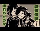 【アンディとレイレイの棺】悪魔と契約したあとの笑顔か？これが……【#03】