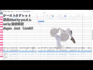 【Aru1】CVVC音源配布（３音階　ロリ音のつもりで....）
