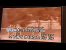 カラオケ「Graduation」光GENJI