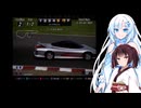 きりたんとかるさんの運転禁止グランツーリスモパート2【GT4】