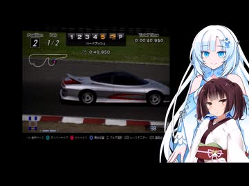 きりたんとかるさんの運転禁止グランツーリスモパート2【GT4】