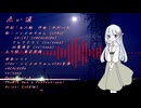 赤い涙 feat.つくよみちゃんとIA:[R]とささらと湊音