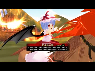 【英傑大戦】【東方MMD】祈願上手の姫君UC【布教用】