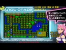 #70 ぼちぼちとスーパーファミコンウォーズ ＃９中盤 (4人対戦) 萌たんの大戦記
