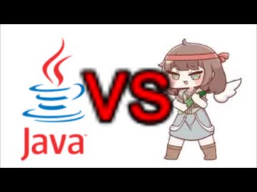 きゅうりvsプログラミング言語