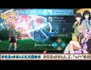 【ポケモンZA】∴セイカいは、あーしー(AC)28(ぶっパ)！×33【ソフトウェアトーク実況】