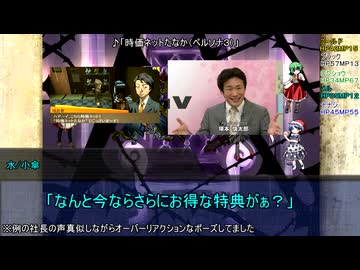 【ゆっくりTRPG】九色のゆっくりソードワールド２・５～ハローアビス～９－３【実卓リプレイ】