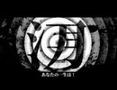 【ヒル】ナミダ【音源テスト】