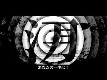 【ヒル】ナミダ【音源テスト】