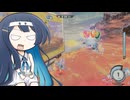 【ソフトウェアトーク実況】みんなでエアライダーパドック【双葉湊音】