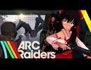 「終わりなき生存競争の頂点に立て」【ゆっくり実況・ARCRaiders】#.3