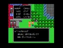 ドラゴンクエストⅣ(FC版)　プレイ動画30(実況無し)