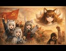 【环世界淫夢】熊猪狐狸和沙漠mp.6