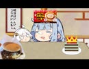 葵ちゃんの昼寝のお題『存在しないハンバーガー専門店』