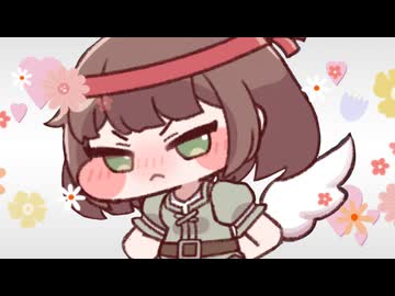 キュわいくてごめん