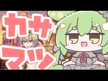 もんちゃんのちょこっとニュース～まだまだ笠松競馬場は面白い！シンデレラグレイコラボ～