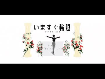 【APヘタリアMMD】いますぐ輪廻【英】