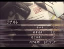 チャンバー初めてのバイオ4　～絶対にビビらない、夏～　最終回