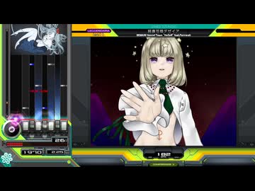 [IIDX]純真可憐デザイア(SPL)/  BEMANI Sound Team "HuΣeR" feat.Fernweh