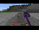 【minecraft】サバイバルでまったり整地して新しい世界作るわ【Part877】