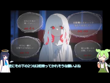 命とか全部使って全部を救う 全4ルート【願いは命の尽きるまで】