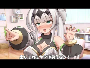 【VIVID_VOICE_FESTIVAL2】ラスキスASMRで抜いた紳士淑女を庇うクロワちゃん【COEIROINK劇場】