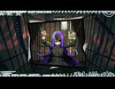 ꒰ঌ１０３໒꒱【終天教団】実況プレイ