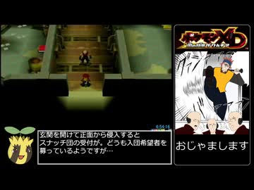 ポケモンXD闇の旋風ダーク・ルギア バトンパスレギュRTA 13時間54分51秒  Part6