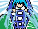 Splash Town