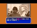 拓也・四国めたんBADENDアルバム【夢見るノート】(タクヤサンポケット9315)
