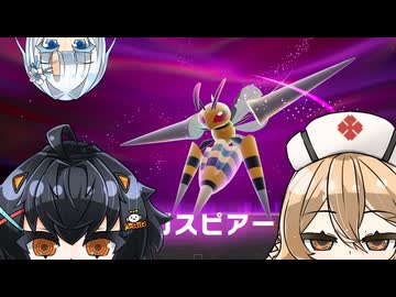 えむぜっとニアちゃん その9【ポケモンZA・VOICEVOX実況プレイ】