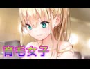 《実況》　ヘブンバーンズレッド　Part32