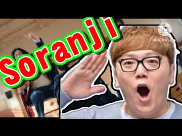 ミニキンパパがSORANJI歌えるの？？？【鼻毛脱毛】