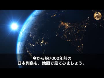地球温暖化　報道されない原因と利権　正義と科学の美名に隠された宗教と商売