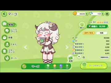 叩いてつまんで⋯