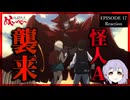 地獄先生ぬ～べ～ 17話 リアクション｜Hell Teacher: Jigoku Sensei Nube Episode 17 Reaction｜アニメ同時視聴