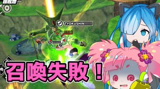 DBTB】スーパー方向音痴人 春歌ナナ part120 - ニコニコ動画