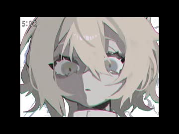 うつつと空の放送 - cover