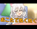 毎日投稿＃235【VOICEROID劇場】