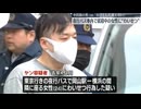 中国人を逮捕　夜行バス車内で女性の下着に手を入れる→「わざとではない」【島根県立大学の研究生】