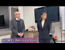 ホモと見る党員に追い出される議員