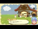 施設を増やしていくとハムスターも増える【ハムスターと太陽の里】ゲーム実況プレイ#04